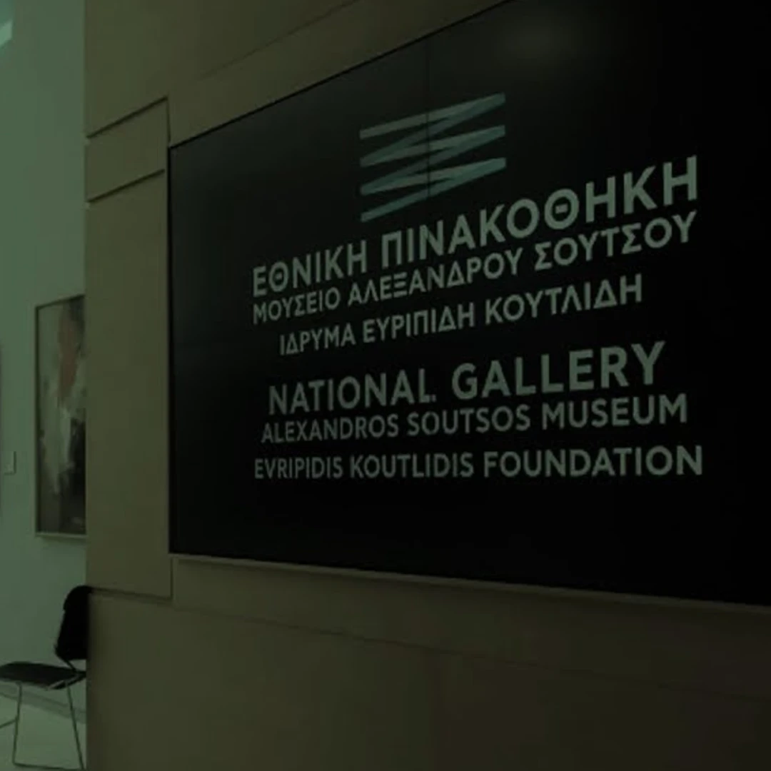 Εθνική Πινακοθήκη - Όρισε την ημερομηνία επανεγκατάστασης των βανδαλισμένων έργων