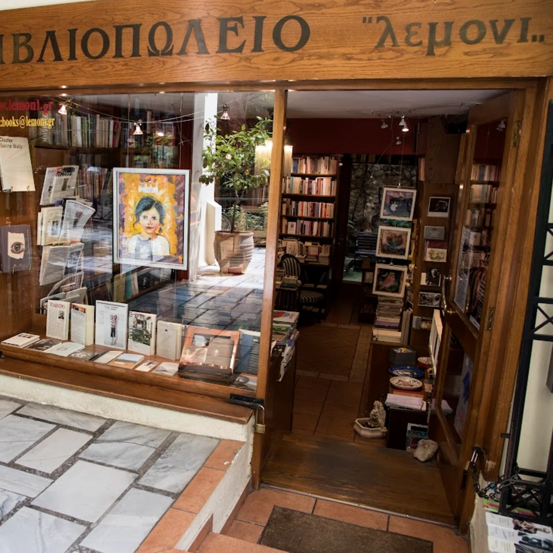 Βιβλιοπωλείο "Λεμόνι" στο Θησείο - Ένα βιβλιοπωλείο με άρωμα ιστορίας και λογοτεχνίας